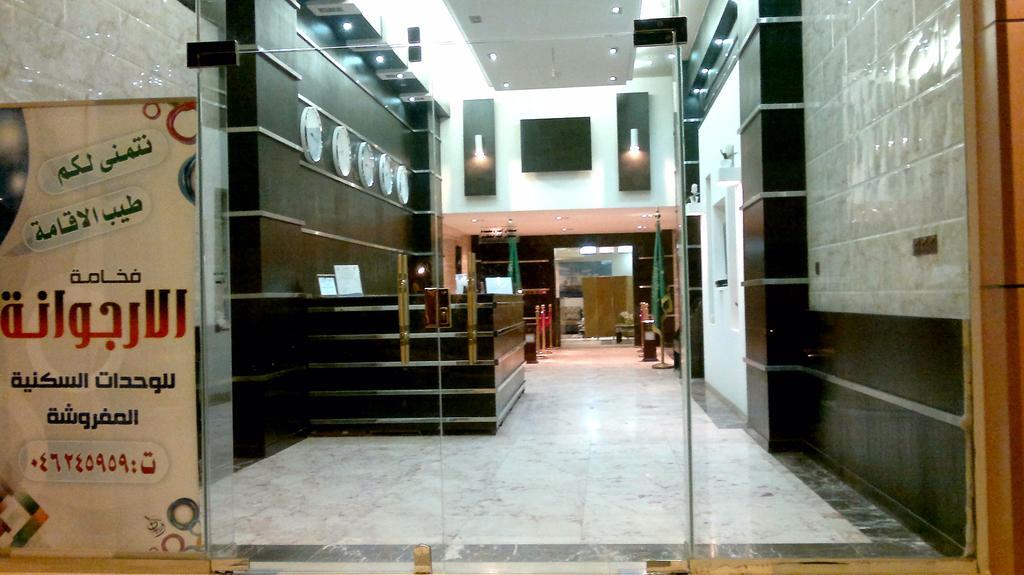 होटल के अलावा Fakhamat Al Orjoana & Suites Sakakah